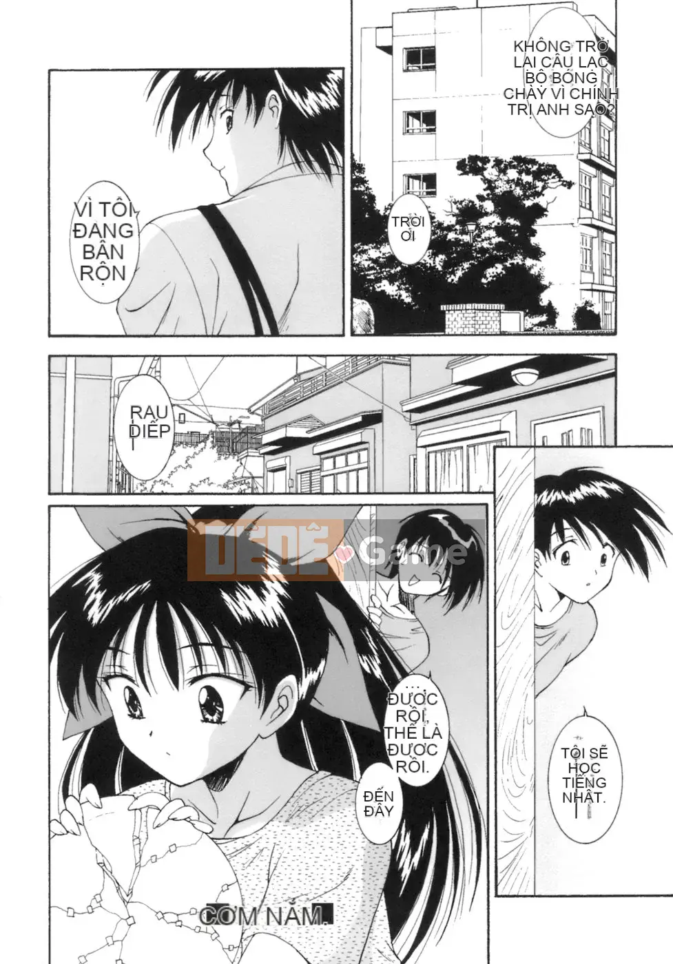 [Nishikigaura Koisaburo] M no Duo