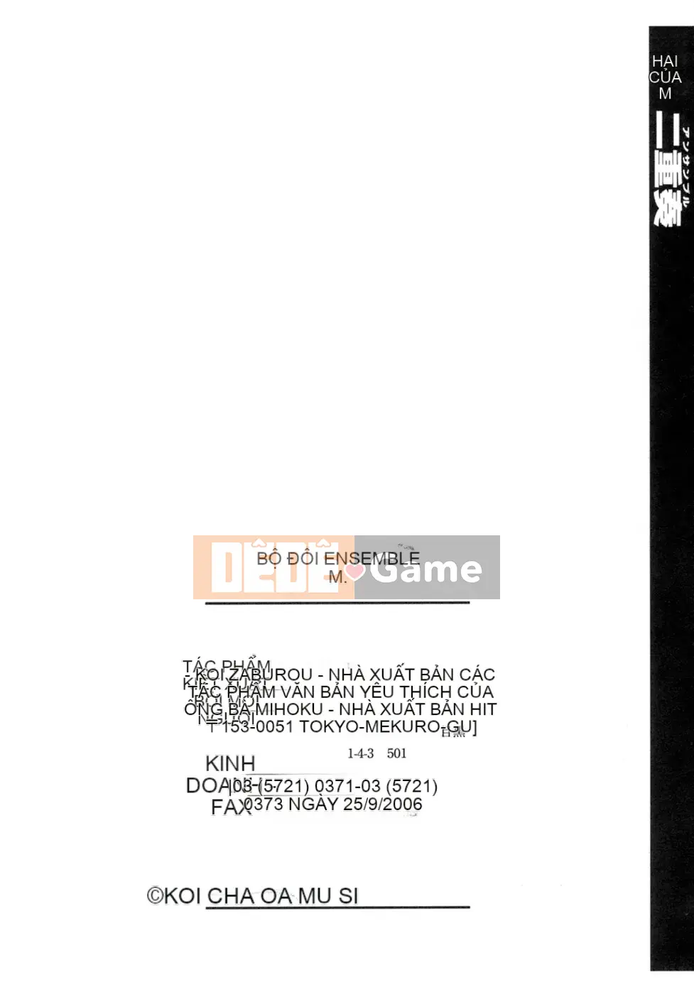 [Nishikigaura Koisaburo] M no Duo