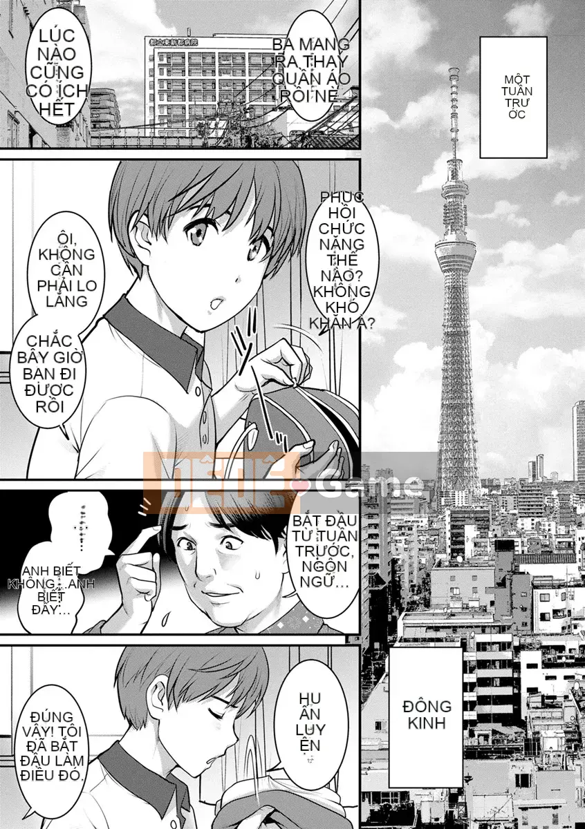 [Saigado] Rời khỏi Nhà Chính với Mana-san... [Digital]