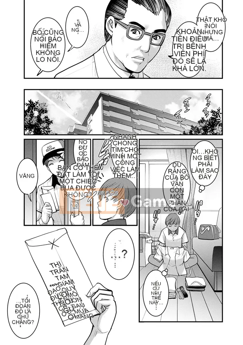 [Saigado] Rời khỏi Nhà Chính với Mana-san... [Digital]