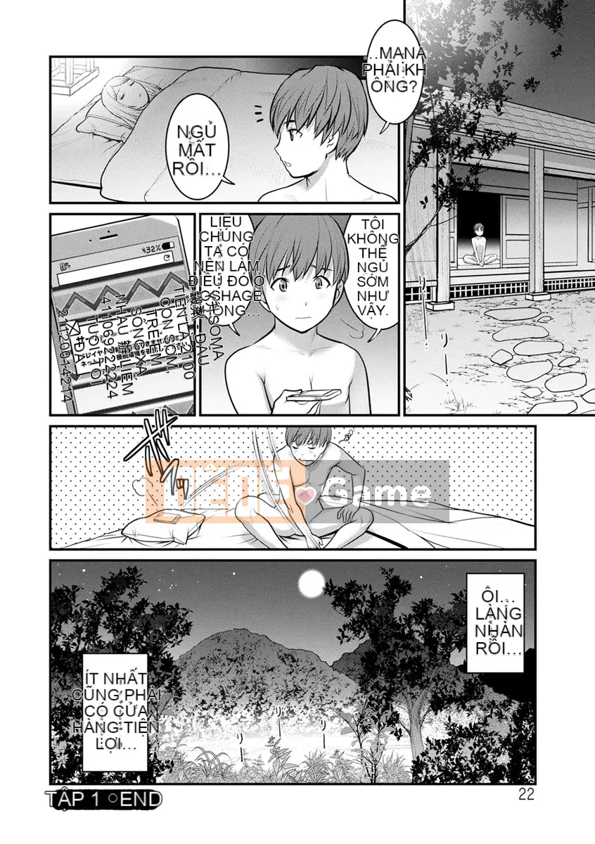 [Saigado] Rời khỏi Nhà Chính với Mana-san... [Digital]