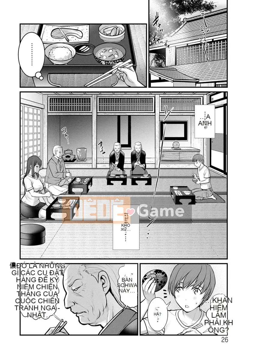 [Saigado] Rời khỏi Nhà Chính với Mana-san... [Digital]