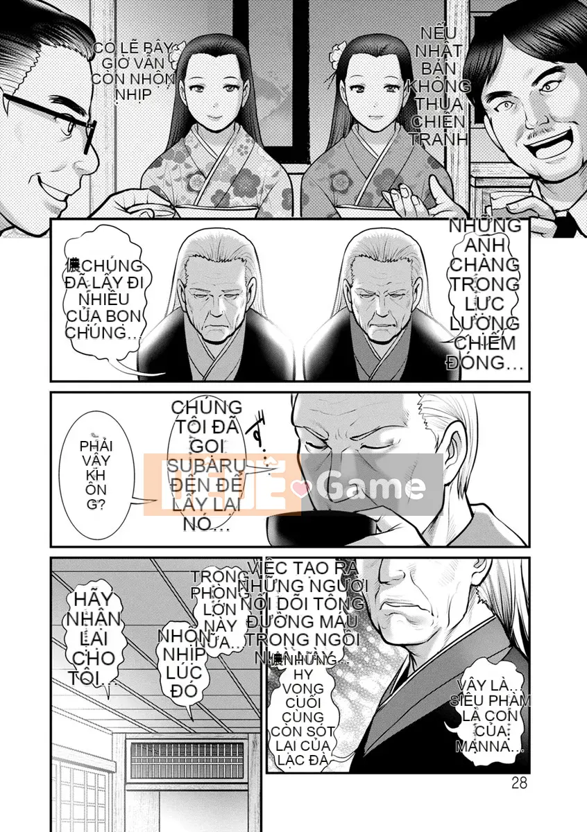 [Saigado] Rời khỏi Nhà Chính với Mana-san... [Digital]