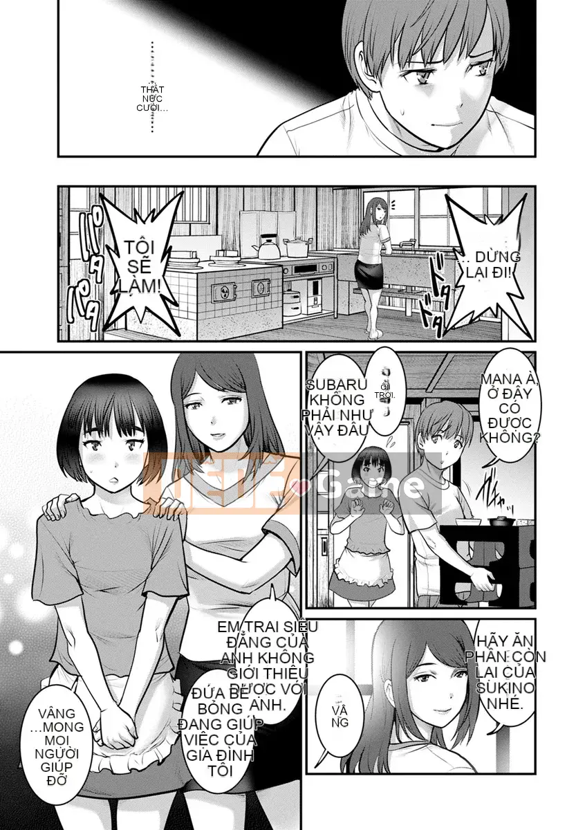 [Saigado] Rời khỏi Nhà Chính với Mana-san... [Digital]