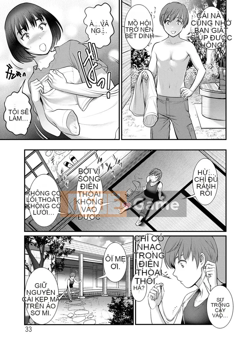 [Saigado] Rời khỏi Nhà Chính với Mana-san... [Digital]