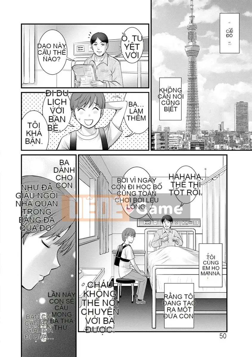 [Saigado] Rời khỏi Nhà Chính với Mana-san... [Digital]