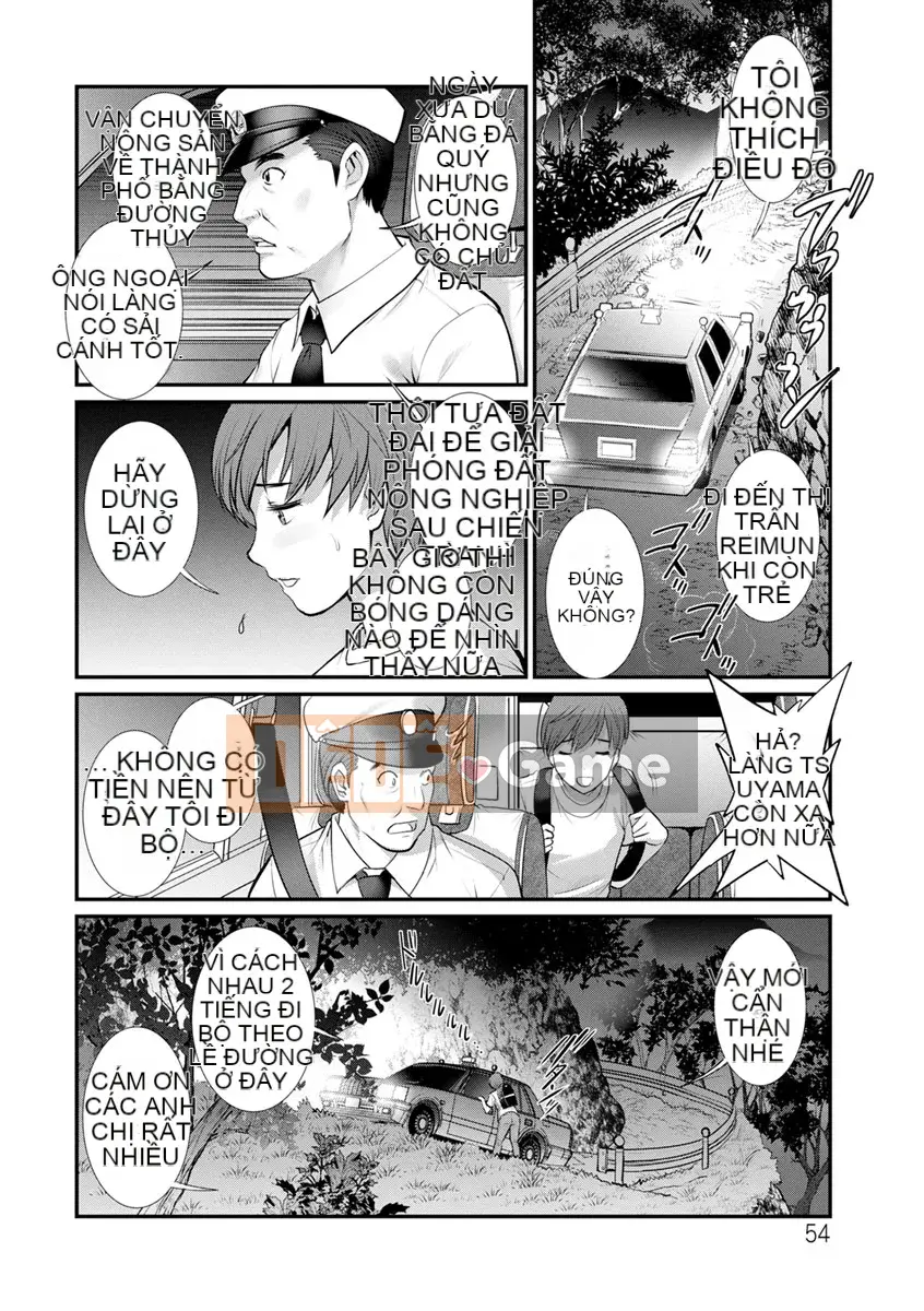 [Saigado] Rời khỏi Nhà Chính với Mana-san... [Digital]