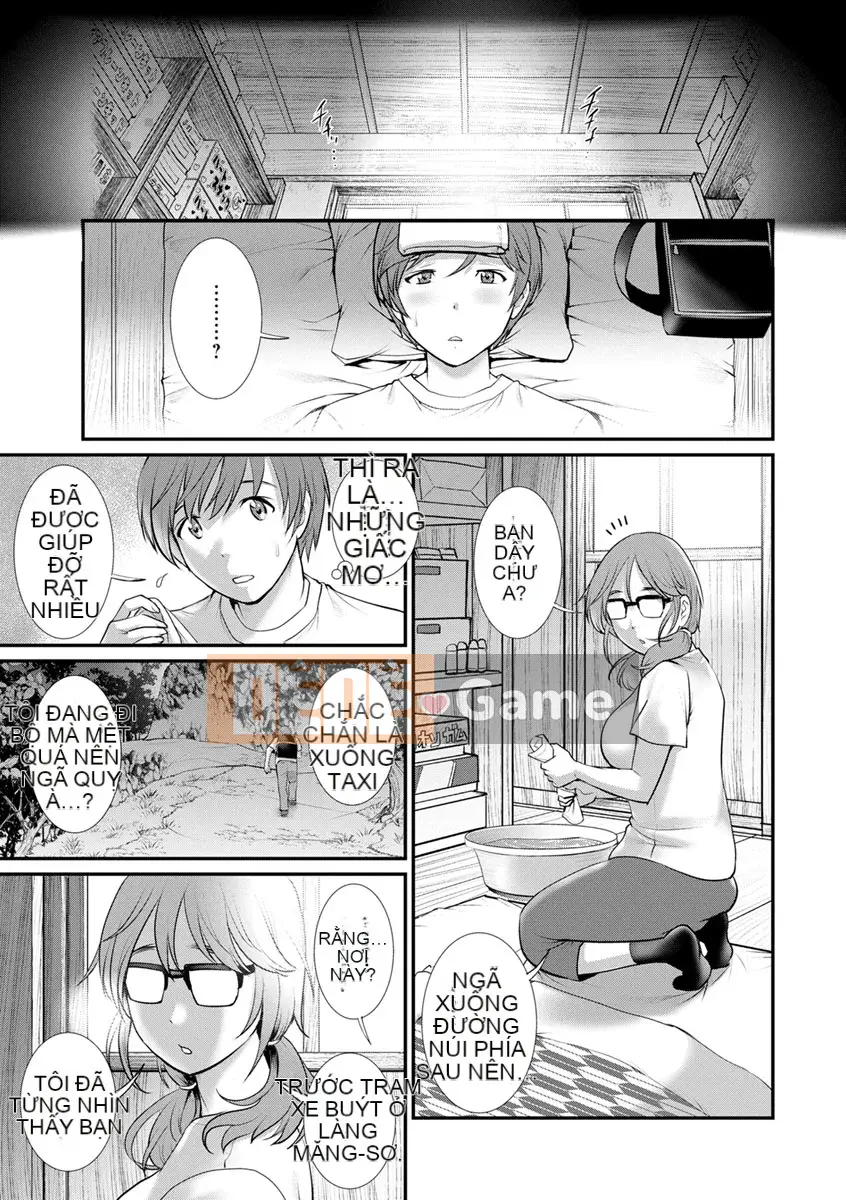 [Saigado] Rời khỏi Nhà Chính với Mana-san... [Digital]