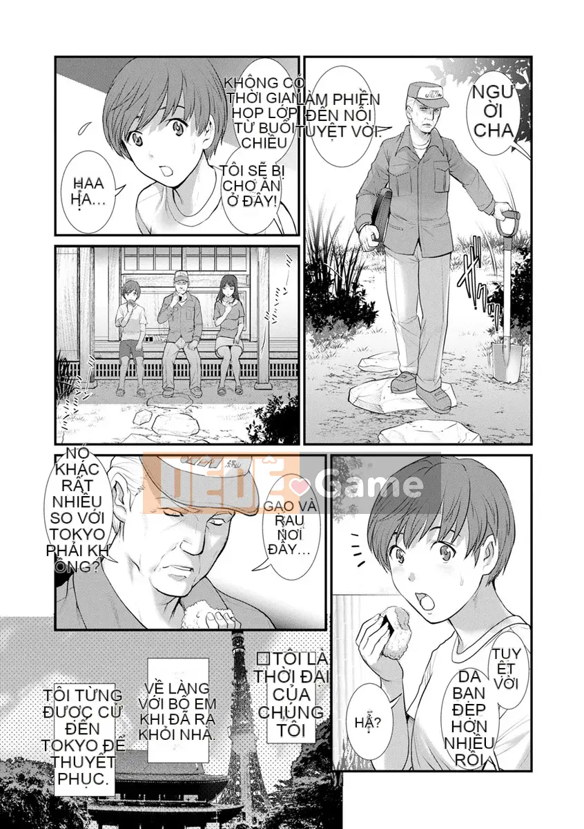 [Saigado] Rời khỏi Nhà Chính với Mana-san... [Digital]