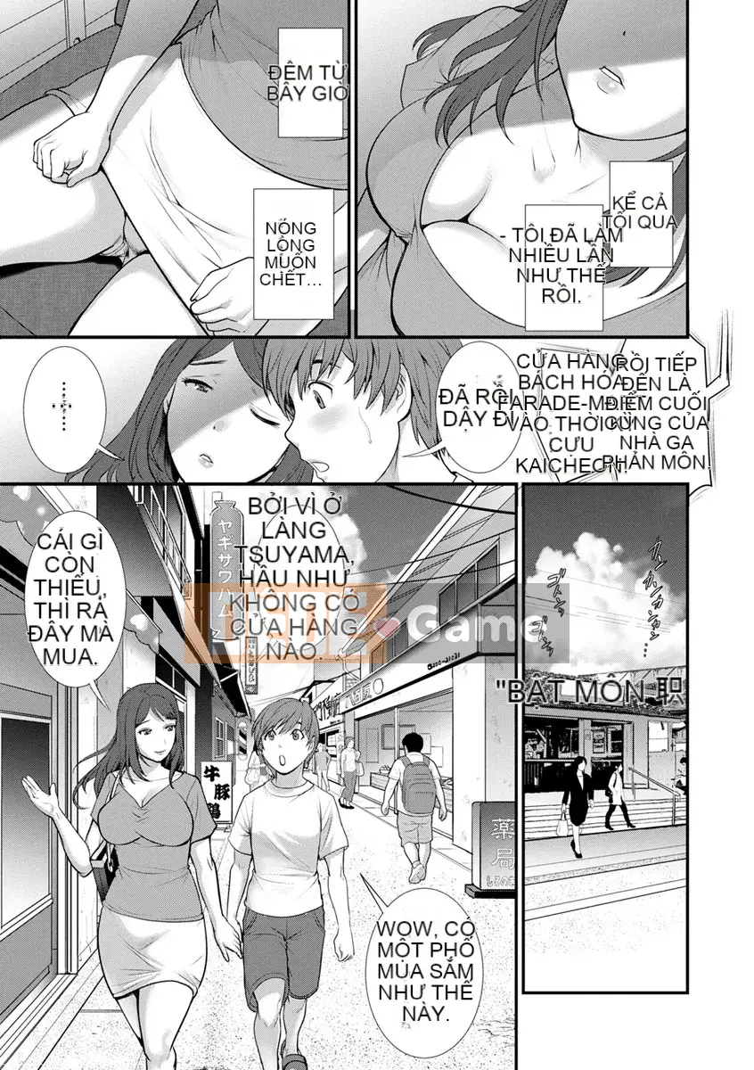 [Saigado] Rời khỏi Nhà Chính với Mana-san... [Digital]