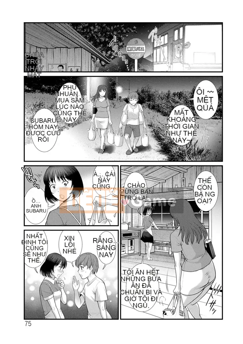 [Saigado] Rời khỏi Nhà Chính với Mana-san... [Digital]