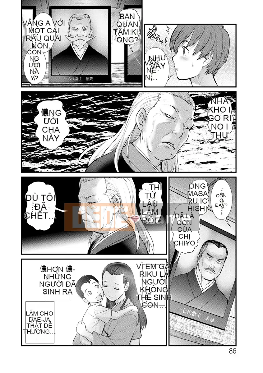 [Saigado] Rời khỏi Nhà Chính với Mana-san... [Digital]