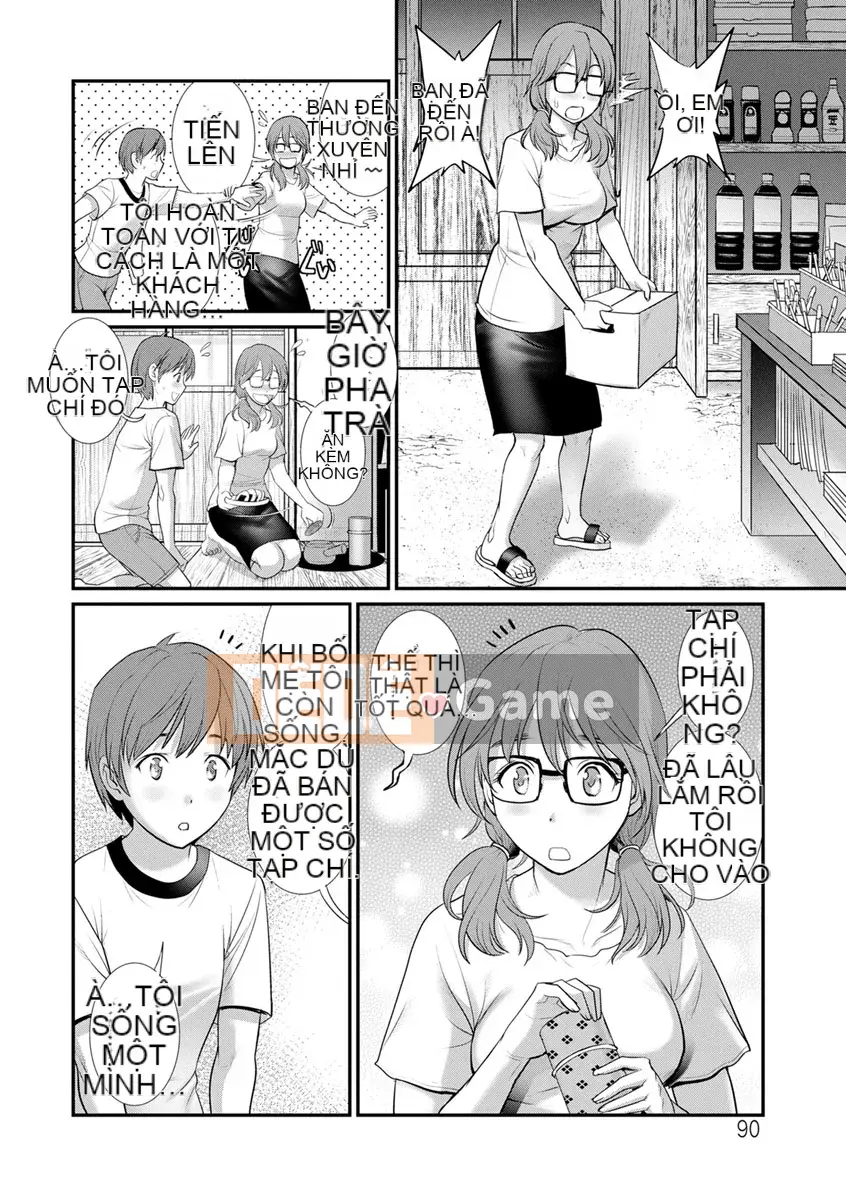 [Saigado] Rời khỏi Nhà Chính với Mana-san... [Digital]