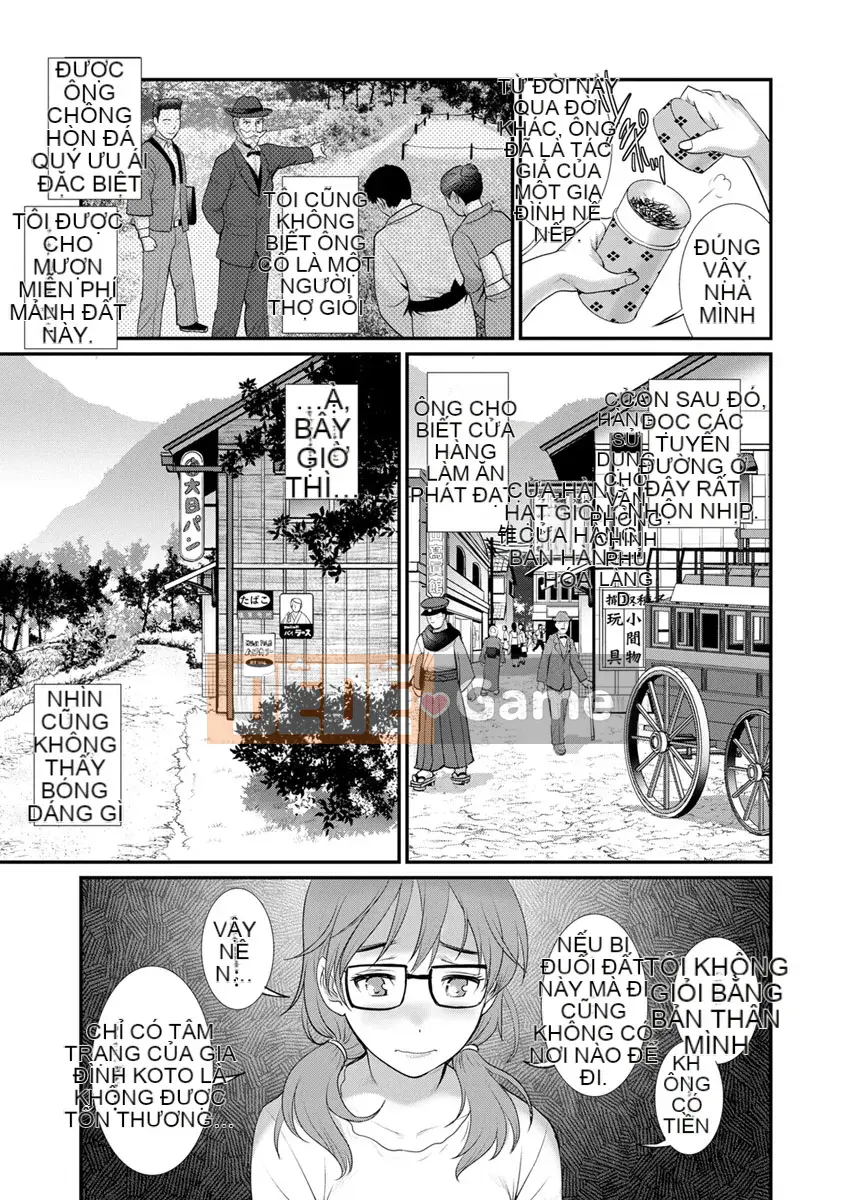 [Saigado] Rời khỏi Nhà Chính với Mana-san... [Digital]