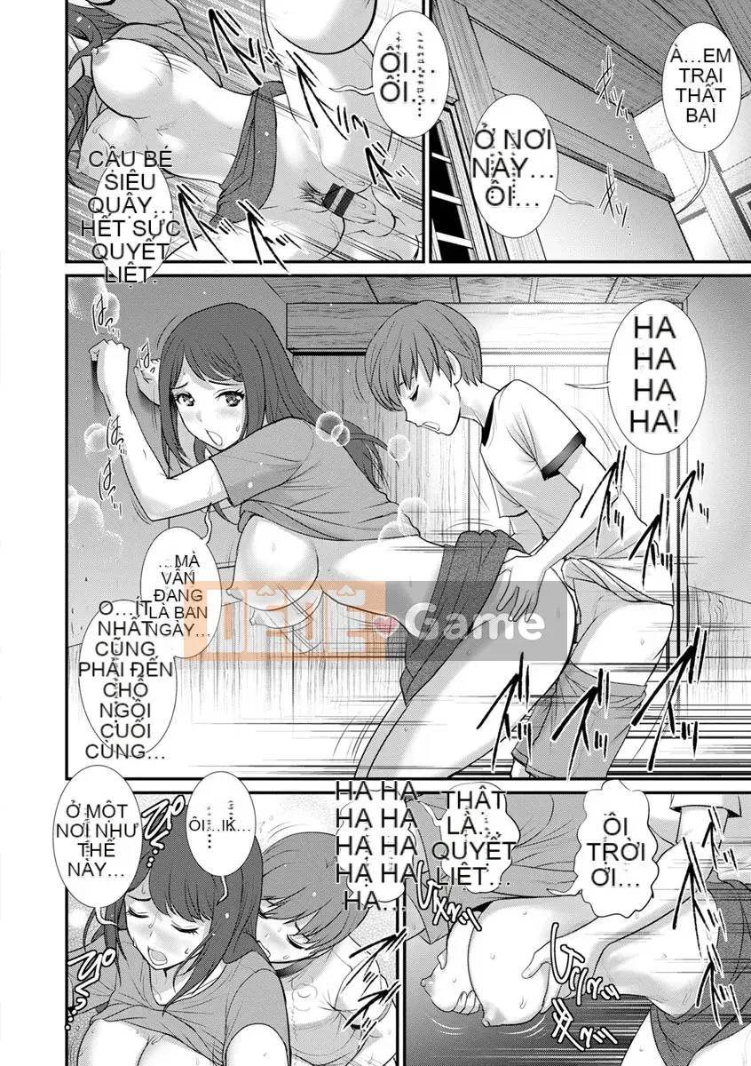 [Saigado] Rời khỏi Nhà Chính với Mana-san... [Digital]