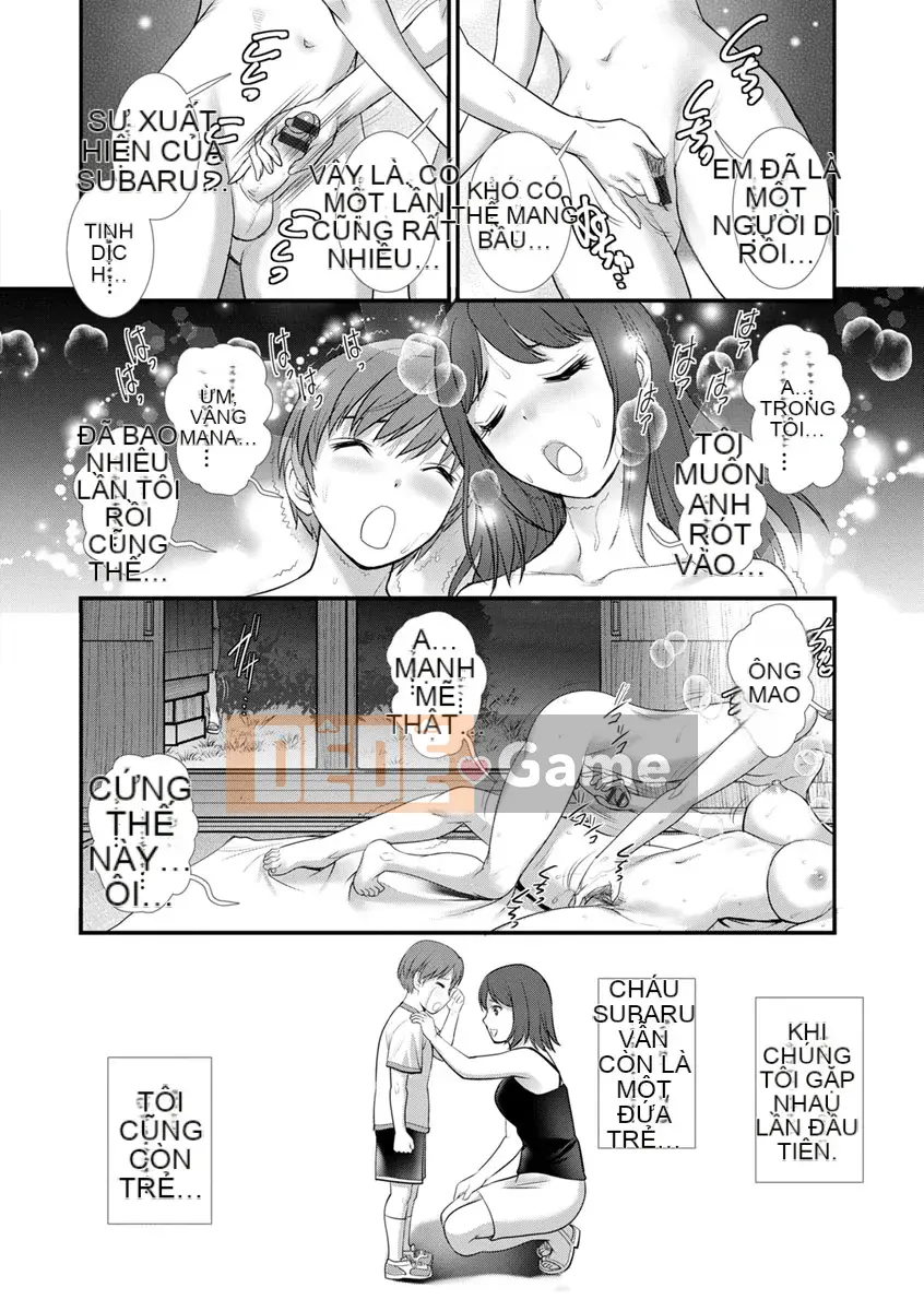 [Saigado] Rời khỏi Nhà Chính với Mana-san... [Digital]