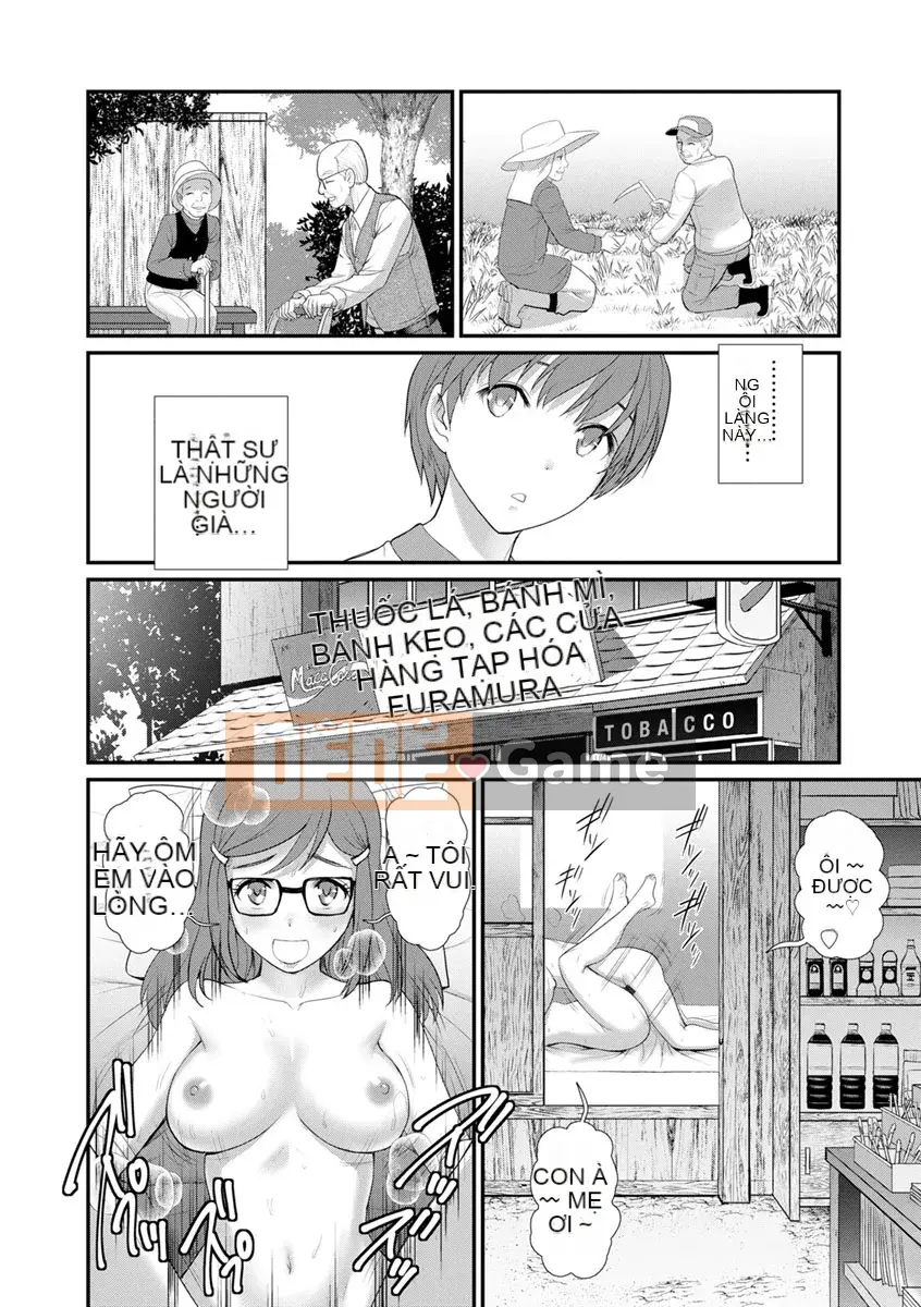 [Saigado] Rời khỏi Nhà Chính với Mana-san... [Digital]