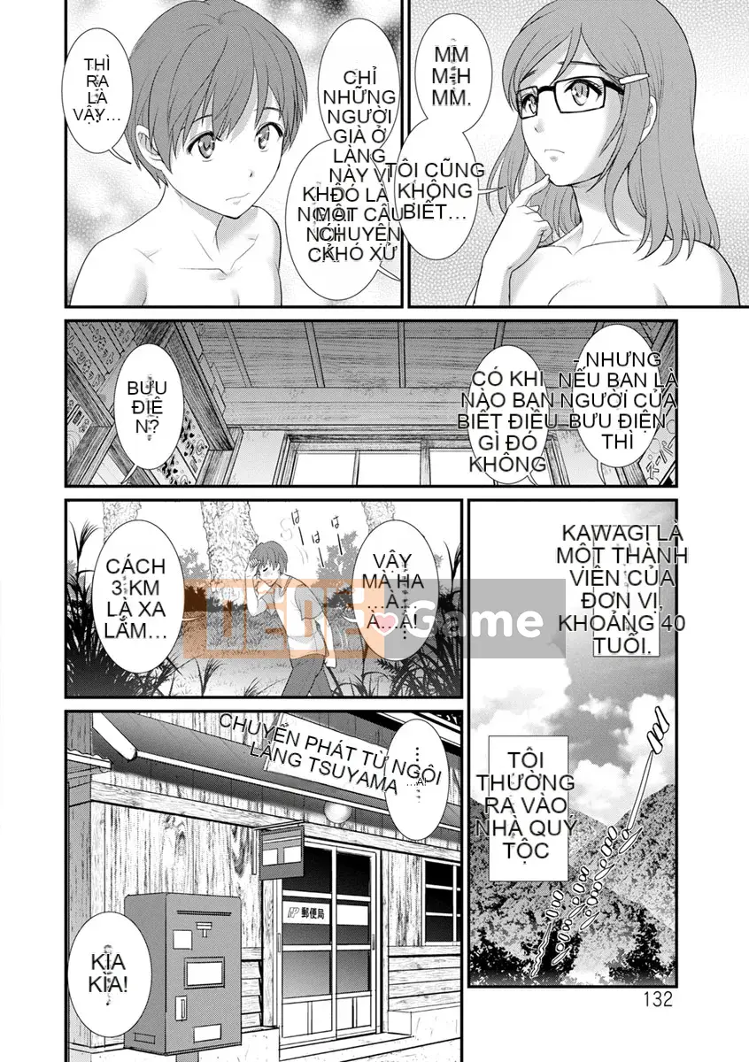 [Saigado] Rời khỏi Nhà Chính với Mana-san... [Digital]