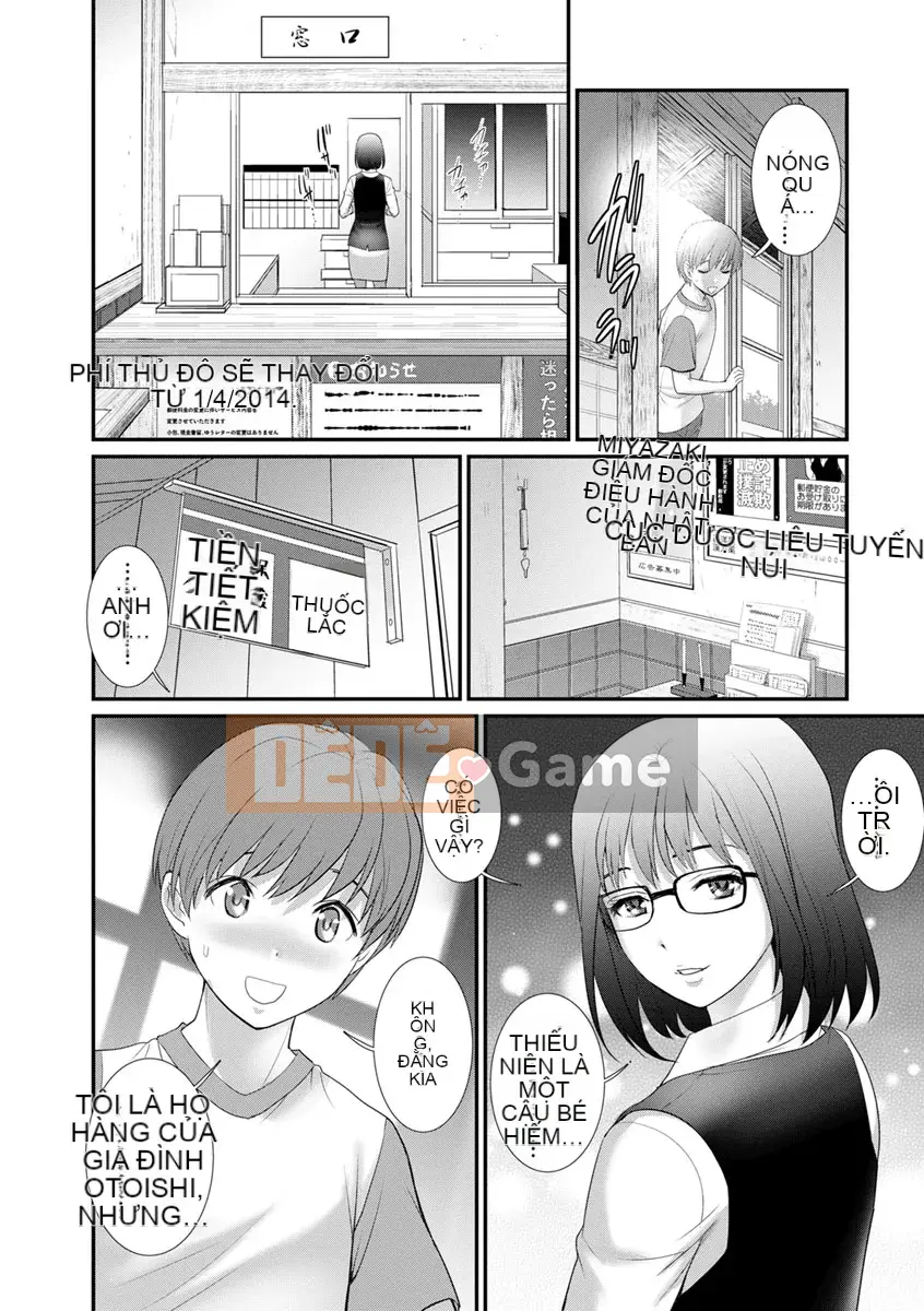 [Saigado] Rời khỏi Nhà Chính với Mana-san... [Digital]