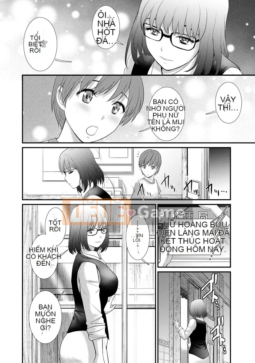 [Saigado] Rời khỏi Nhà Chính với Mana-san... [Digital]