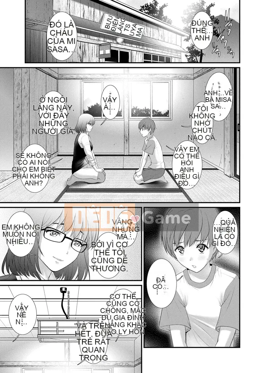 [Saigado] Rời khỏi Nhà Chính với Mana-san... [Digital]