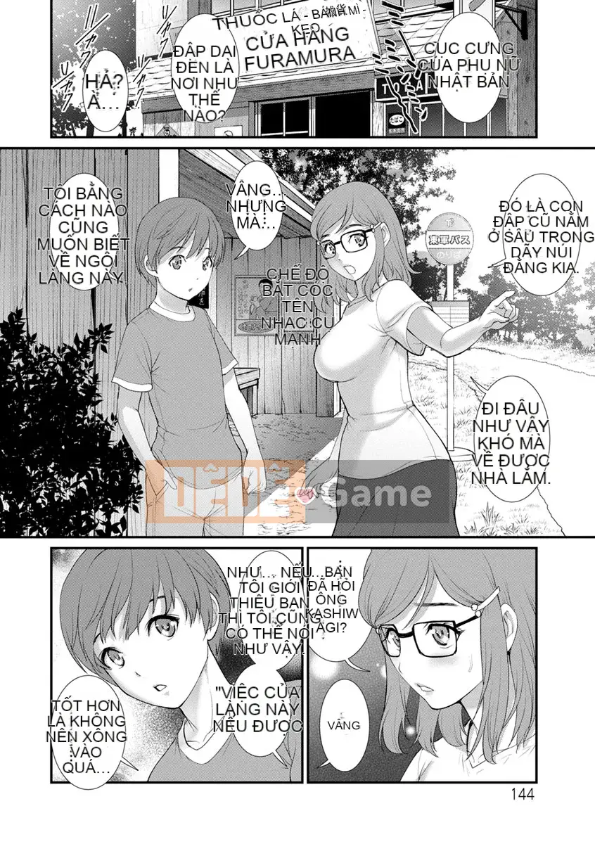 [Saigado] Rời khỏi Nhà Chính với Mana-san... [Digital]