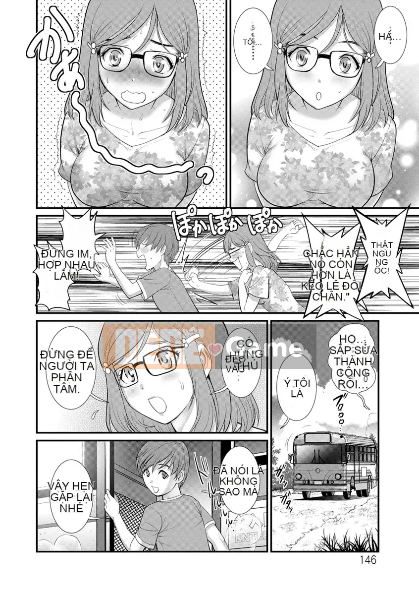 [Saigado] Rời khỏi Nhà Chính với Mana-san... [Digital]