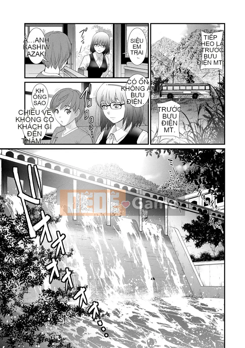 [Saigado] Rời khỏi Nhà Chính với Mana-san... [Digital]