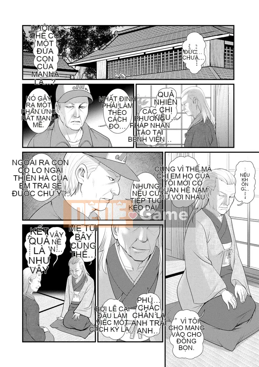 [Saigado] Rời khỏi Nhà Chính với Mana-san... [Digital]