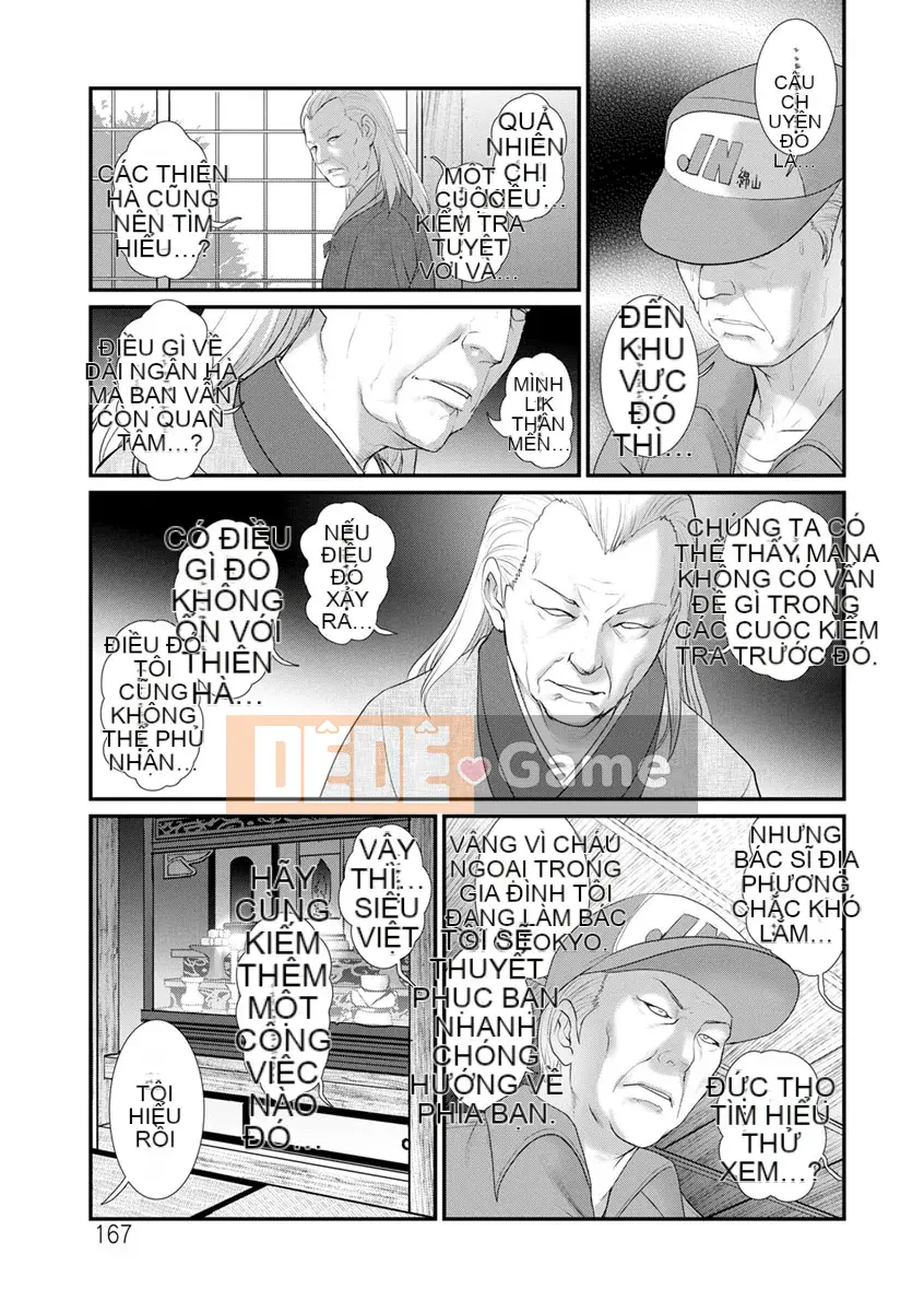 [Saigado] Rời khỏi Nhà Chính với Mana-san... [Digital]