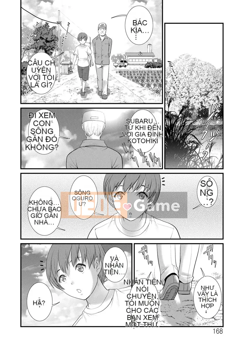 [Saigado] Rời khỏi Nhà Chính với Mana-san... [Digital]