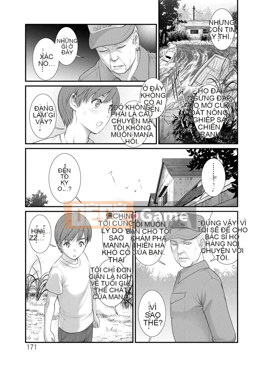 [Saigado] Rời khỏi Nhà Chính với Mana-san... [Digital]