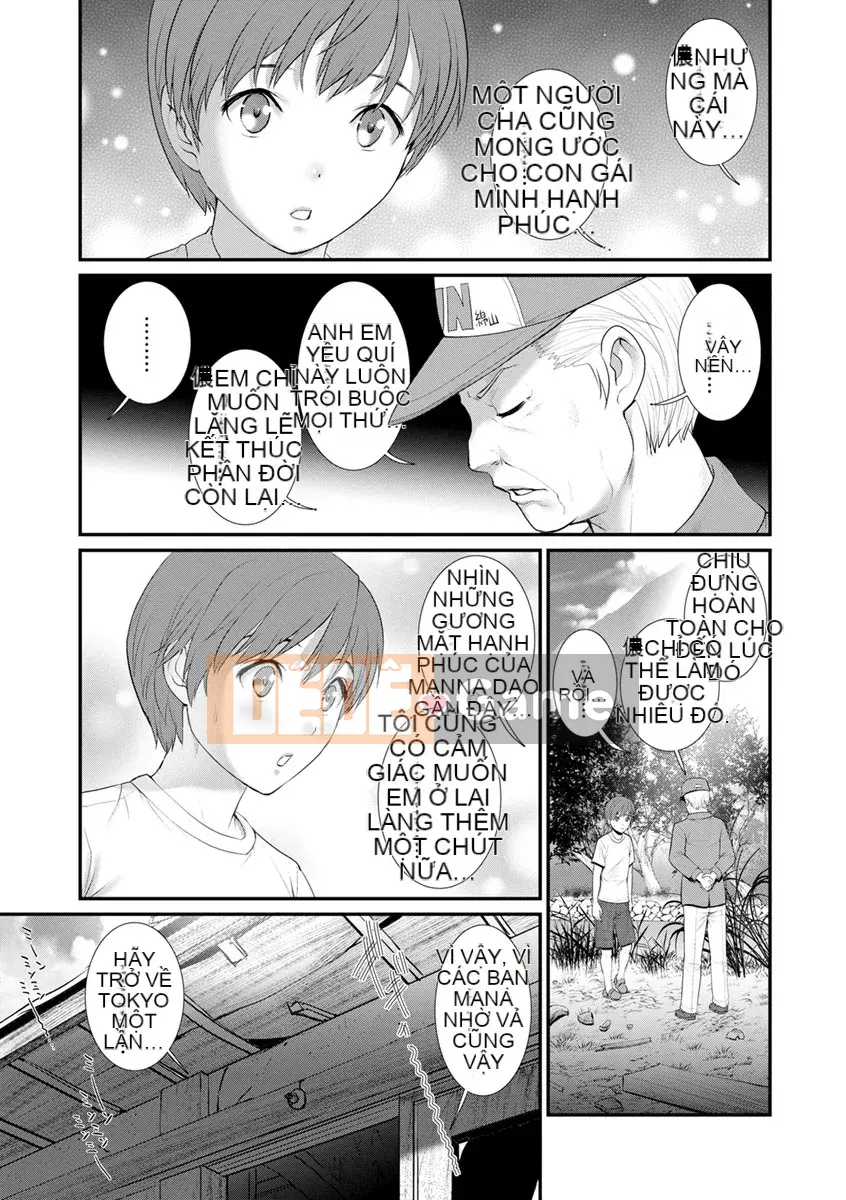 [Saigado] Rời khỏi Nhà Chính với Mana-san... [Digital]