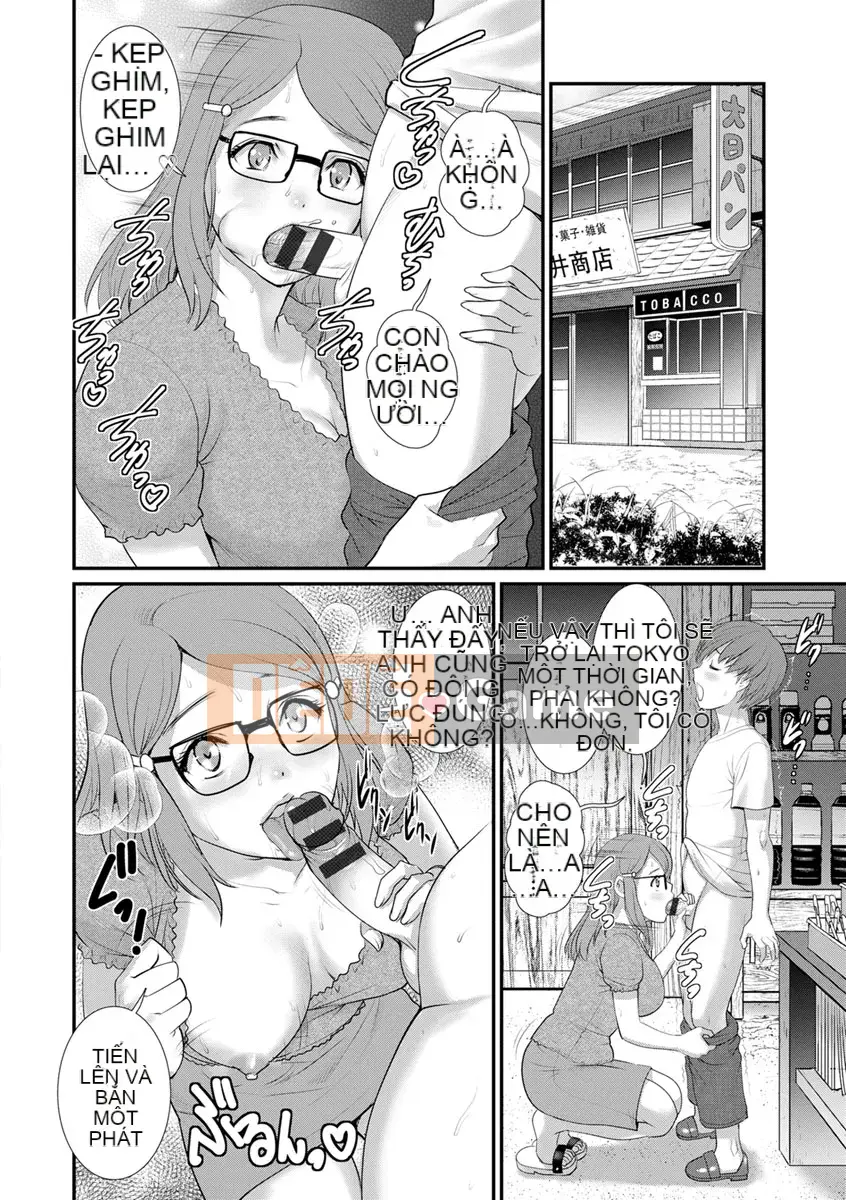 [Saigado] Rời khỏi Nhà Chính với Mana-san... [Digital]