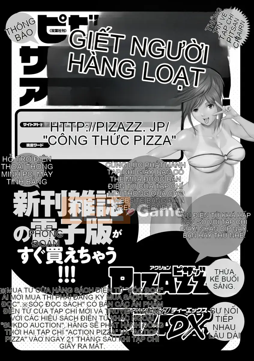 [Saigado] Rời khỏi Nhà Chính với Mana-san... [Digital]