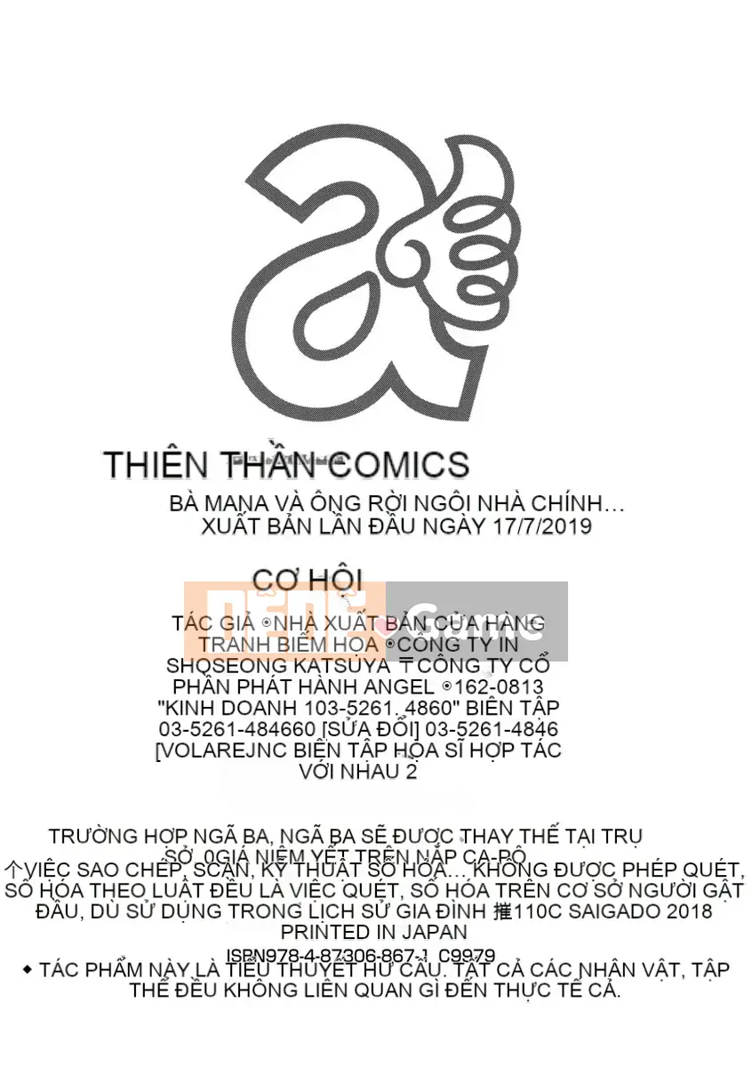 [Saigado] Rời khỏi Nhà Chính với Mana-san... [Digital]