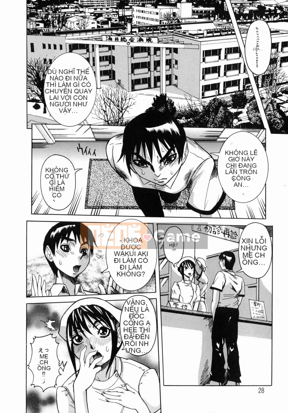 [Shohana Fake] Đỉnh Sechou no Karute