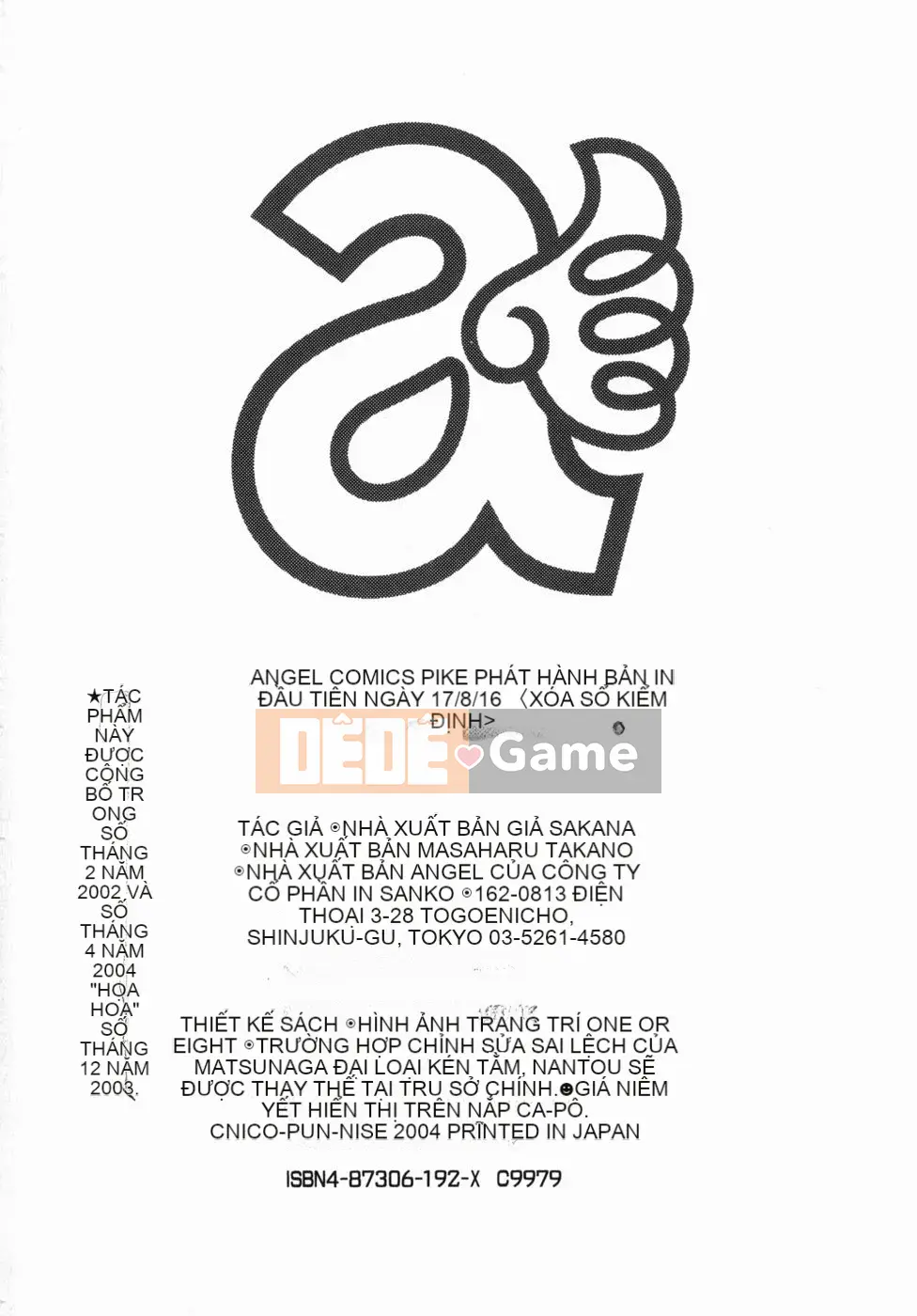 [Shohana Fake] Đỉnh Sechou no Karute