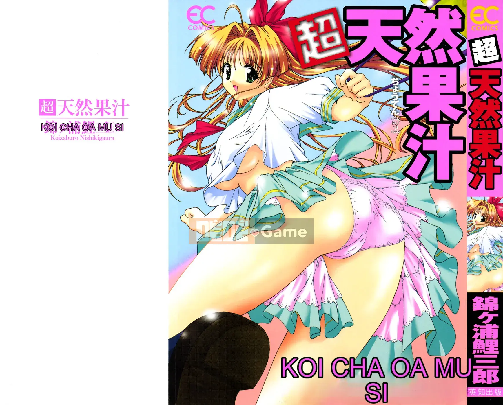 [Nishikiura Koisaburo] Nước ép siêu tự nhiên