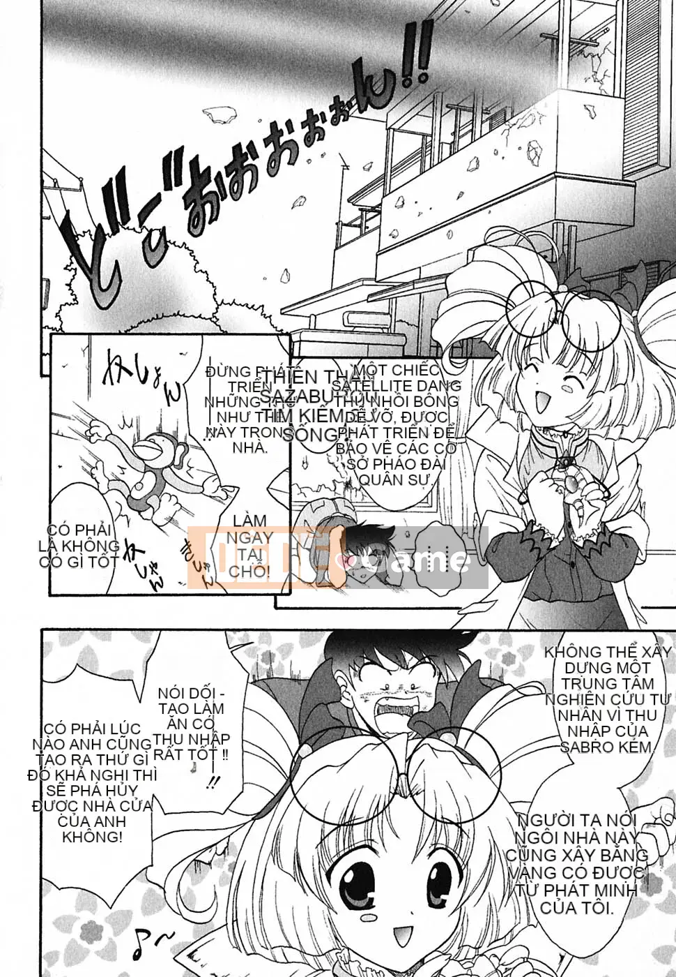 [Nishikiura Koisaburo] Nước ép siêu tự nhiên