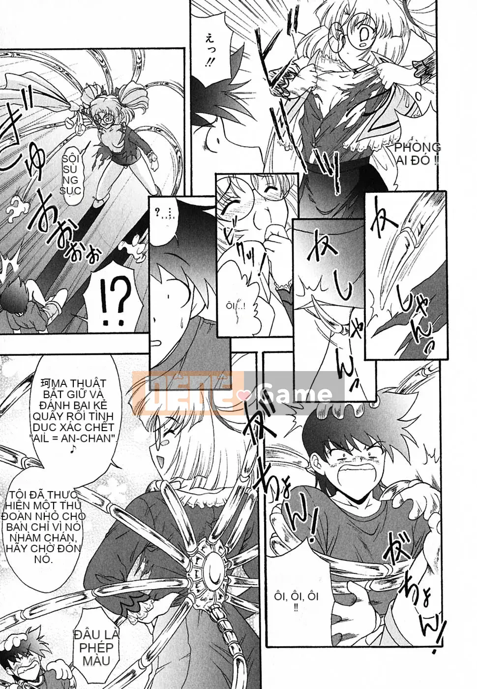 [Nishikiura Koisaburo] Nước ép siêu tự nhiên