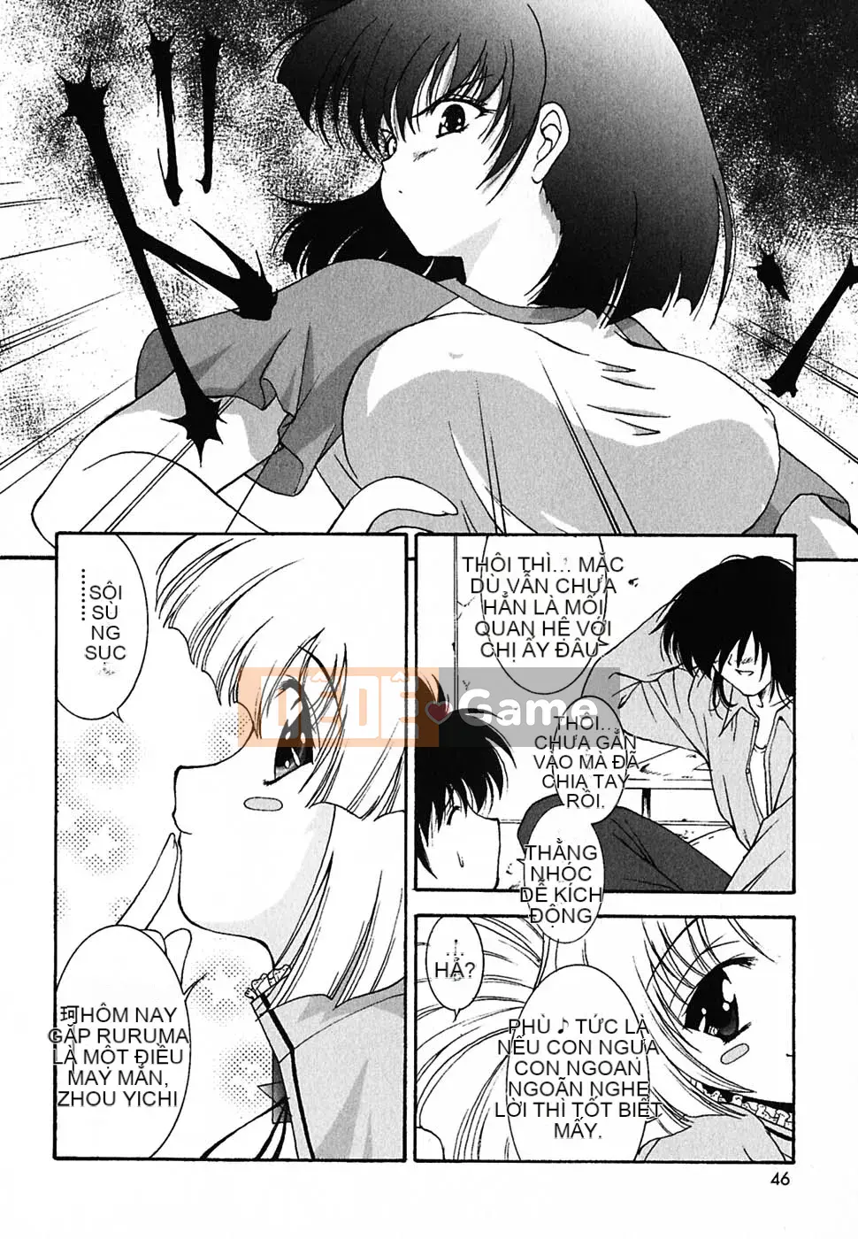 [Nishikiura Koisaburo] Nước ép siêu tự nhiên