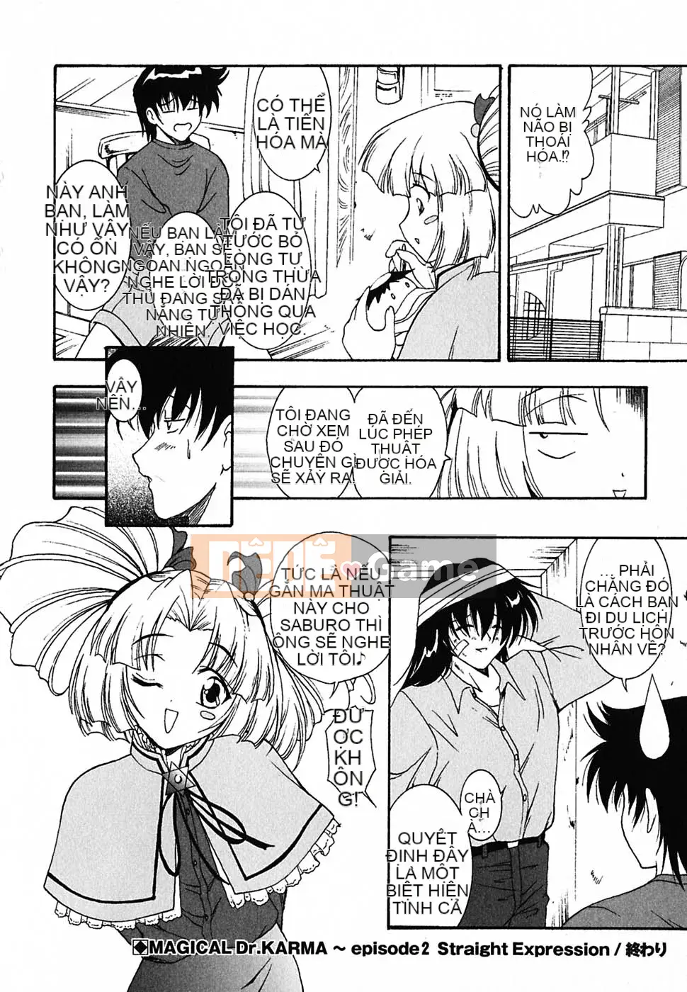 [Nishikiura Koisaburo] Nước ép siêu tự nhiên