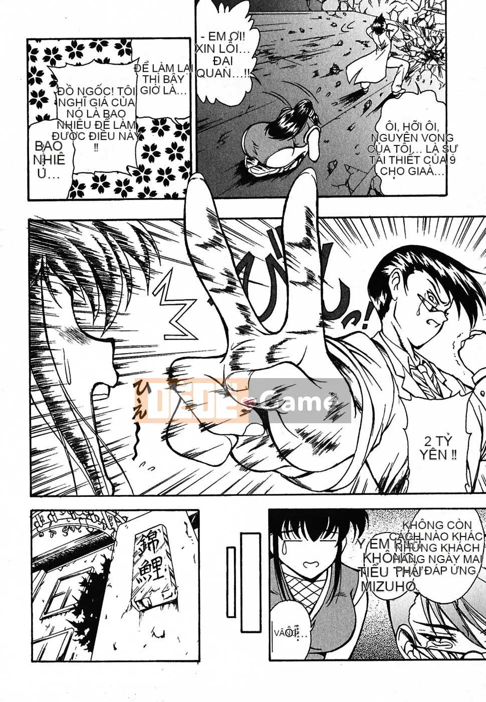 [Nishikiura Koisaburo] Nước ép siêu tự nhiên