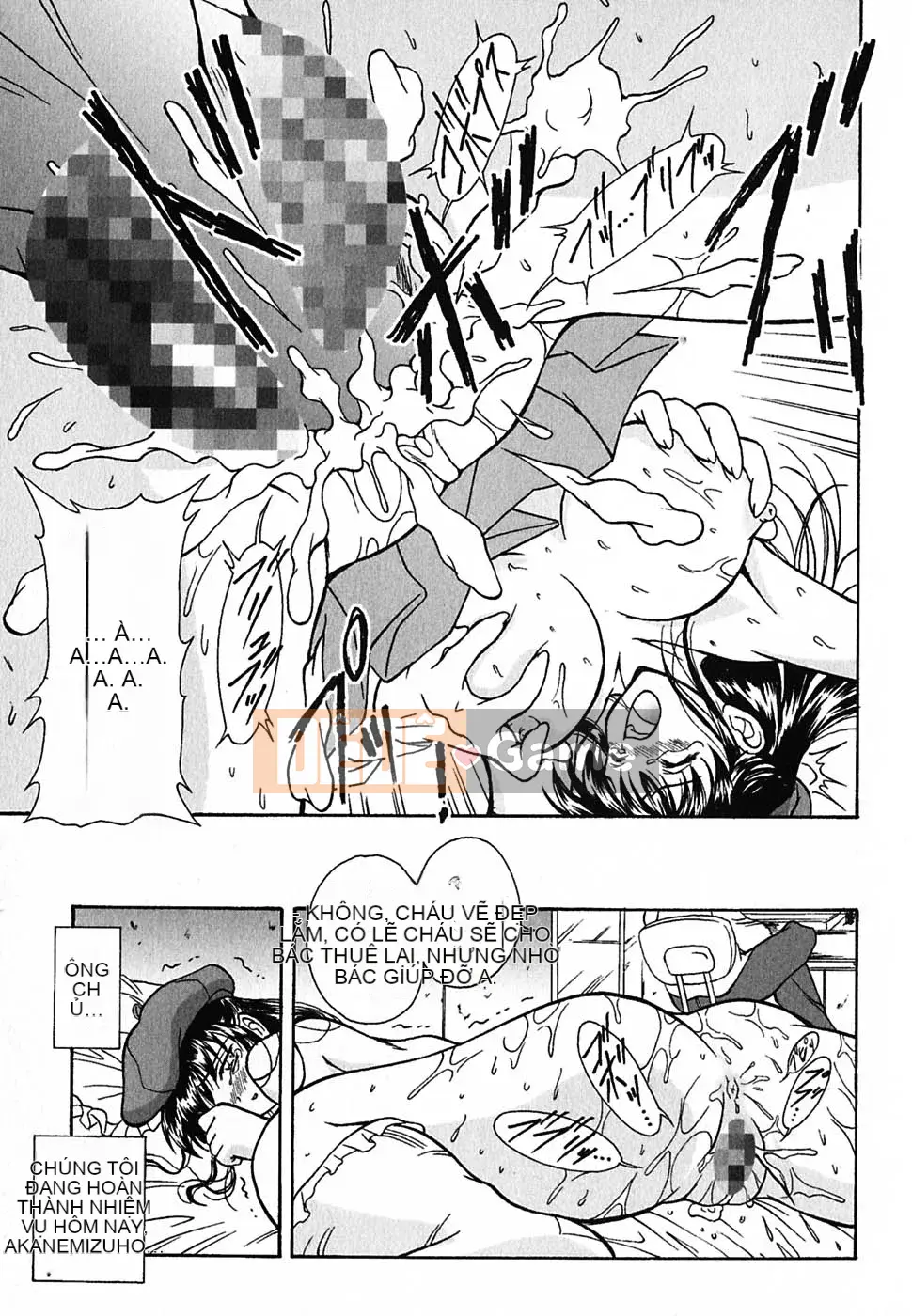 [Nishikiura Koisaburo] Nước ép siêu tự nhiên