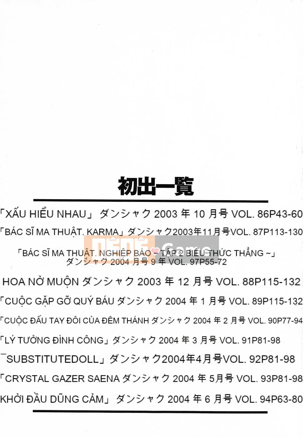 [Nishikiura Koisaburo] Nước ép siêu tự nhiên