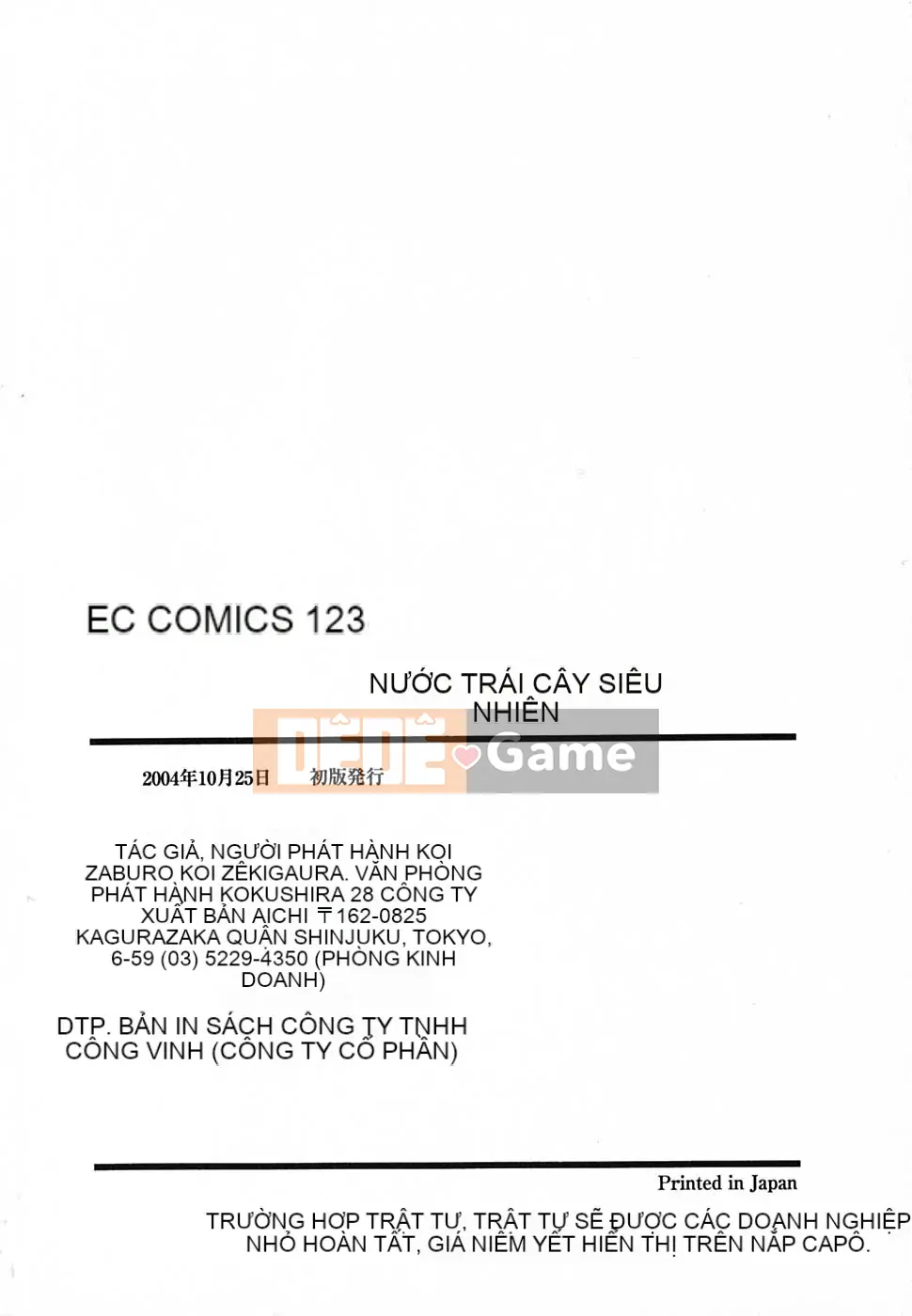 [Nishikiura Koisaburo] Nước ép siêu tự nhiên