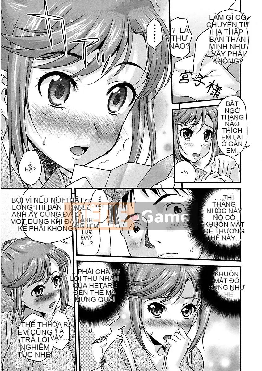 [Koasuke] Jukure Tojo [Kỹ thuật số]