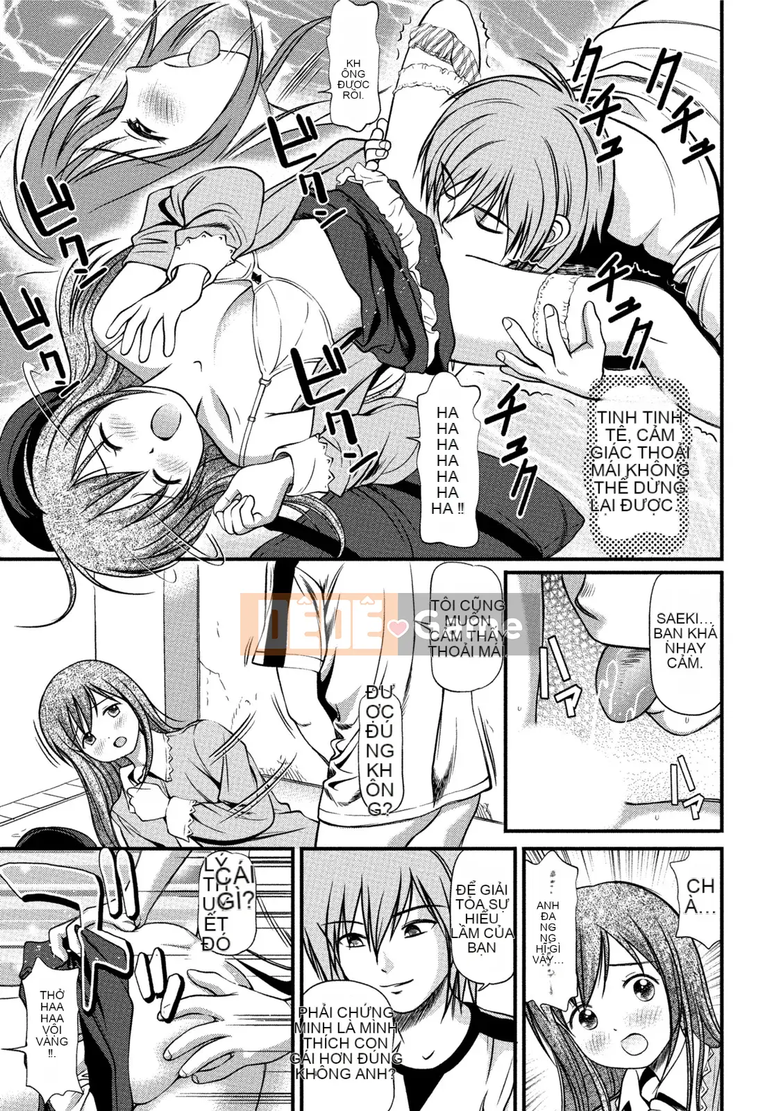 [Anzaki Moral] Em họ Na Saffle.