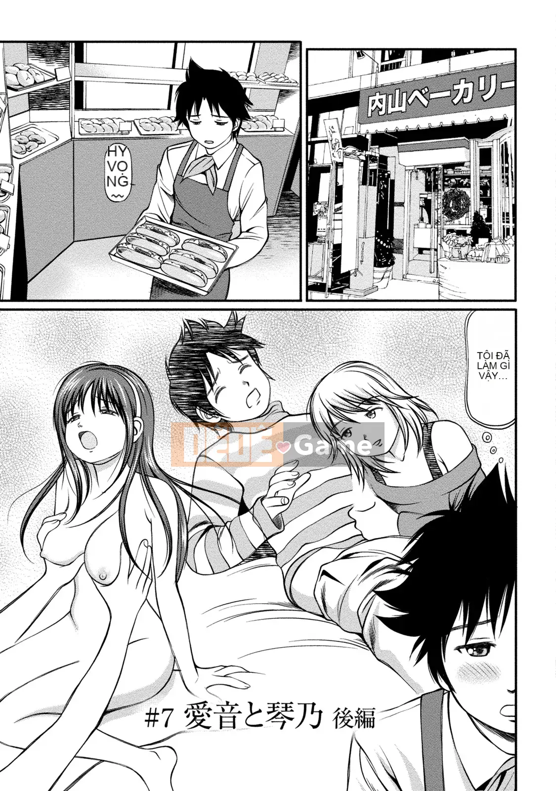 [Anzaki Moral] Em họ Na Saffle.